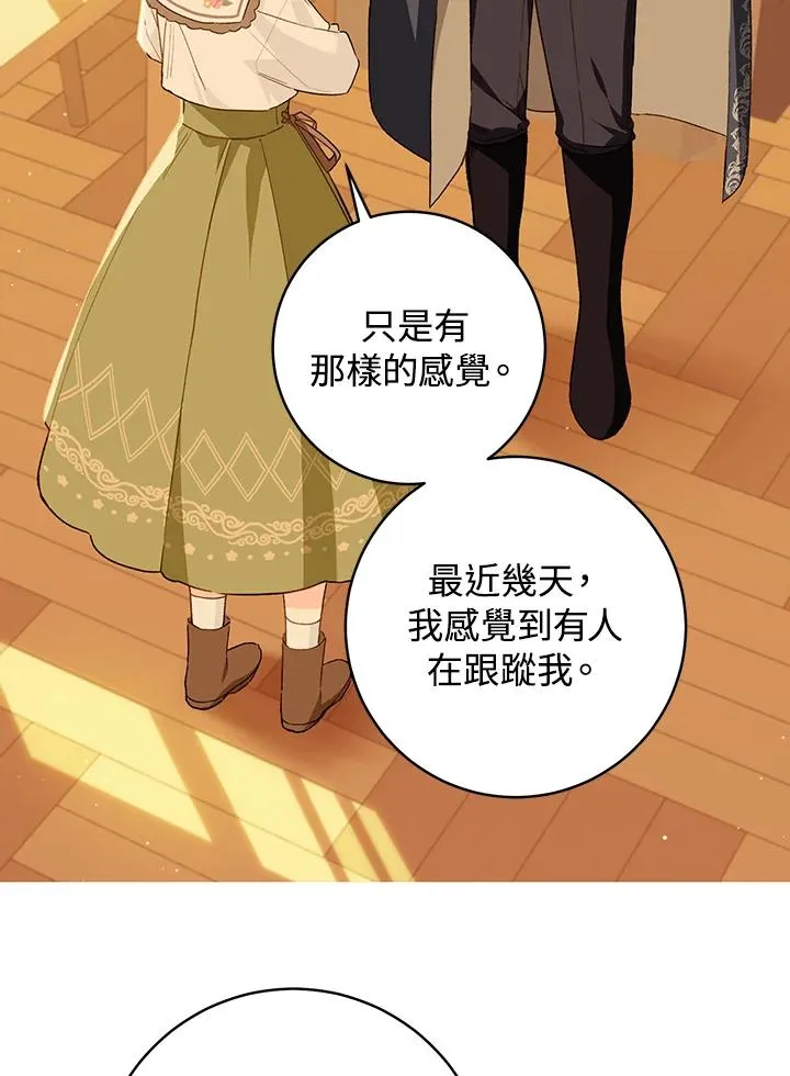 第48话40