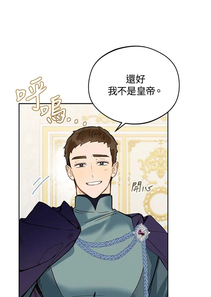 第20话46