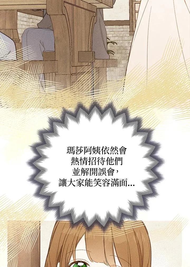 第6话16