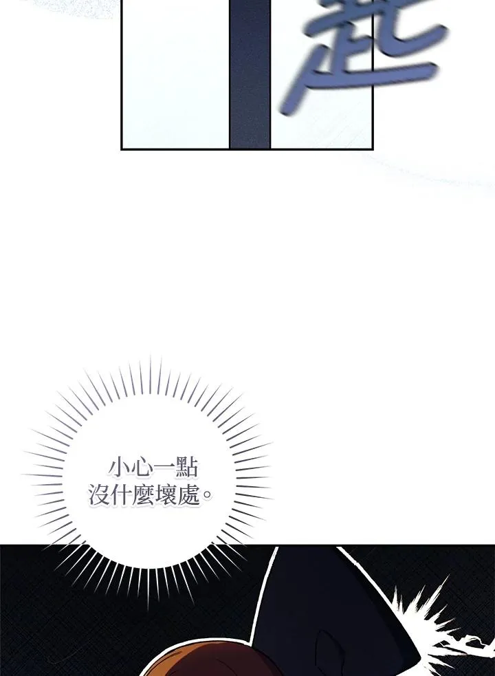 第44话55