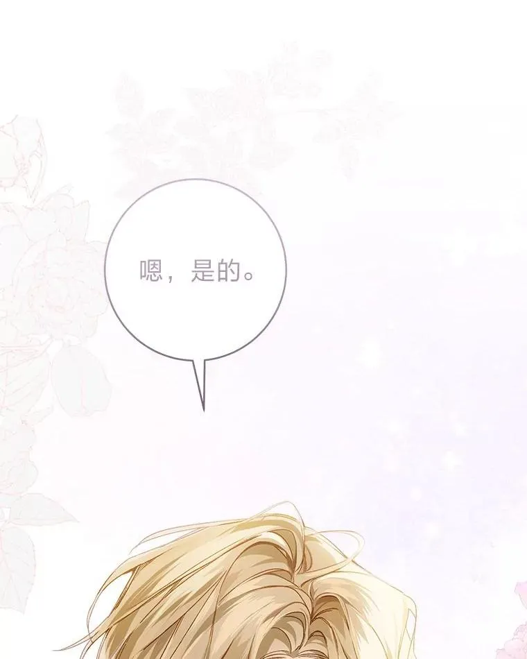 68.深夜的独角兽95