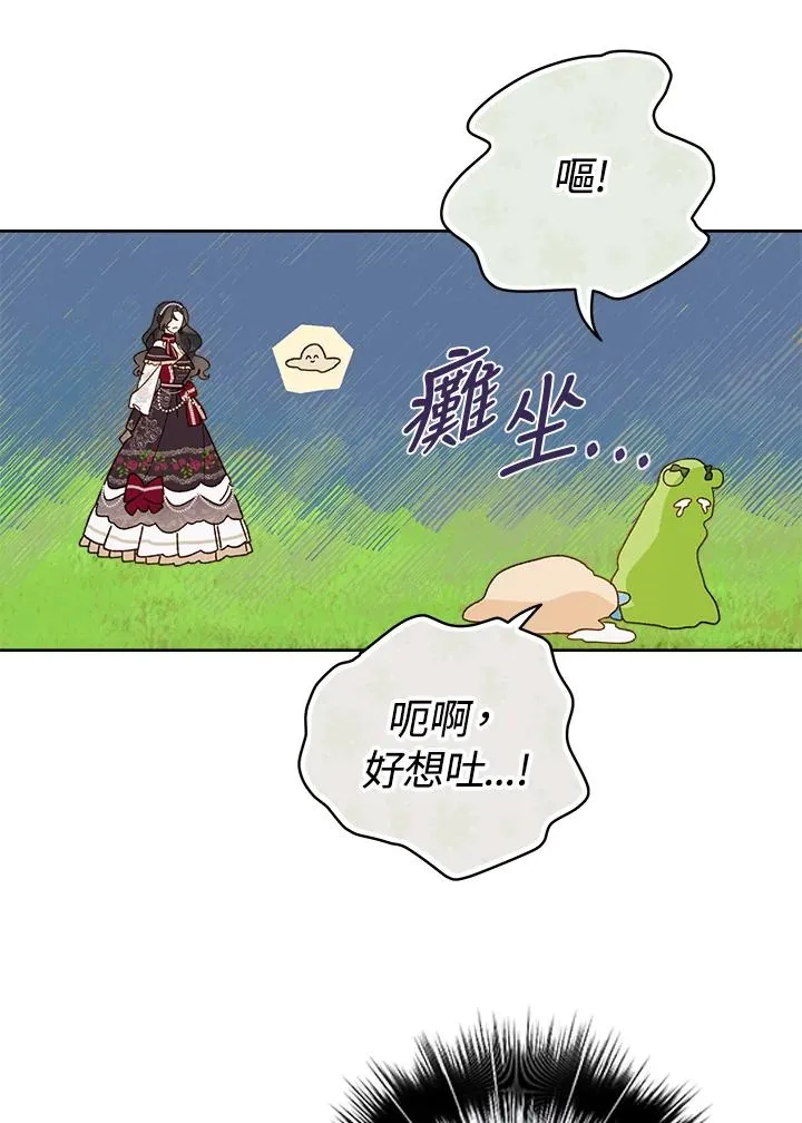 第29话25