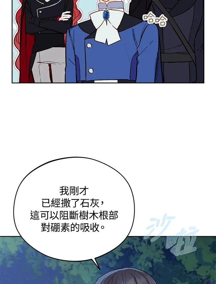 第17话31
