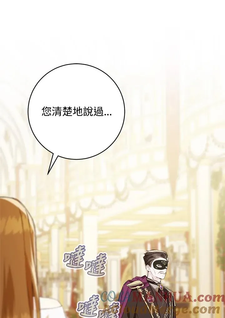 第61话36