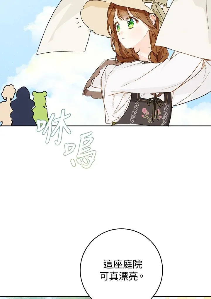第29话13