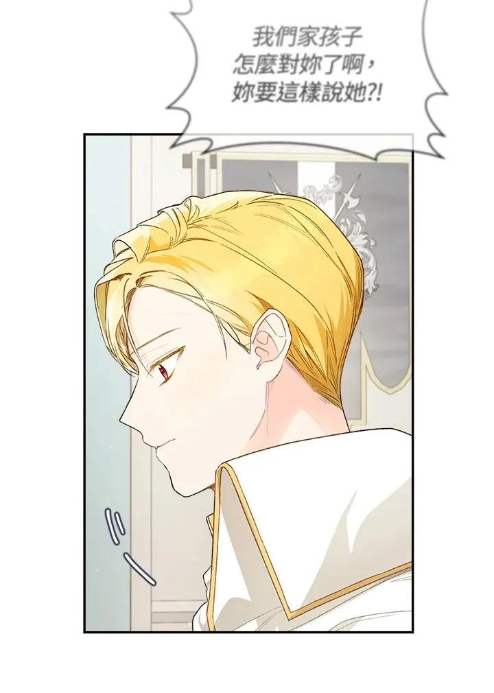 第57话2