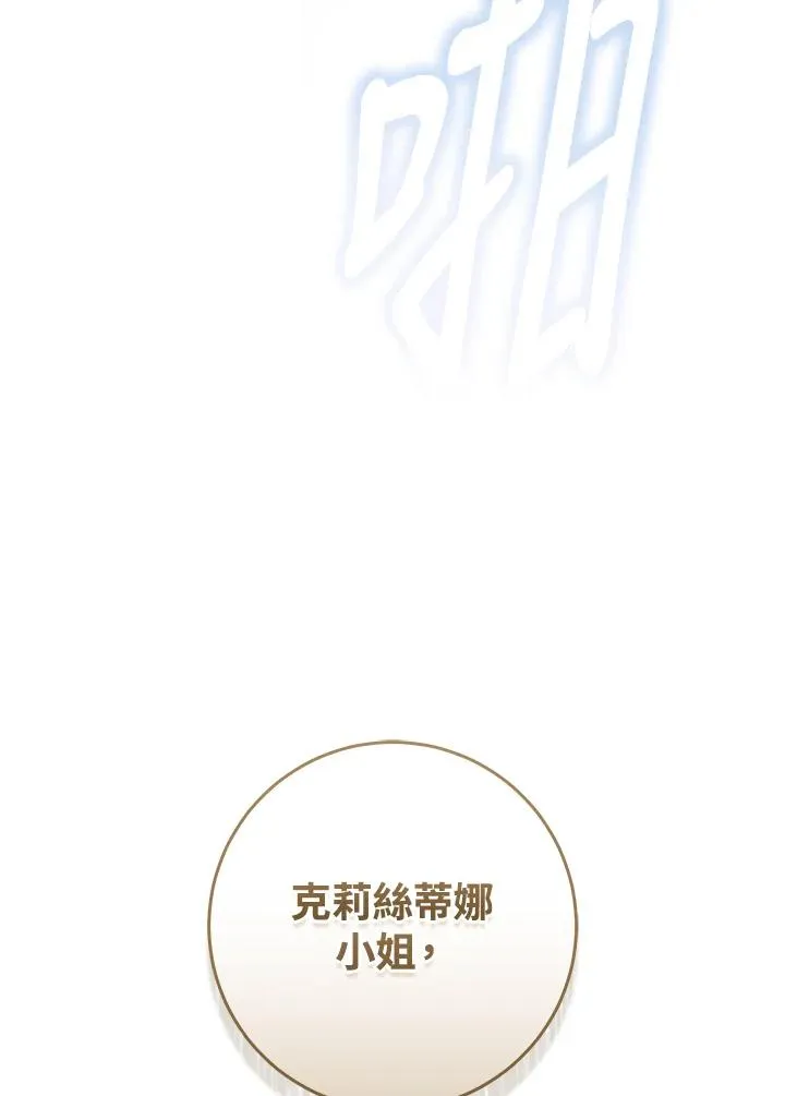第56话20