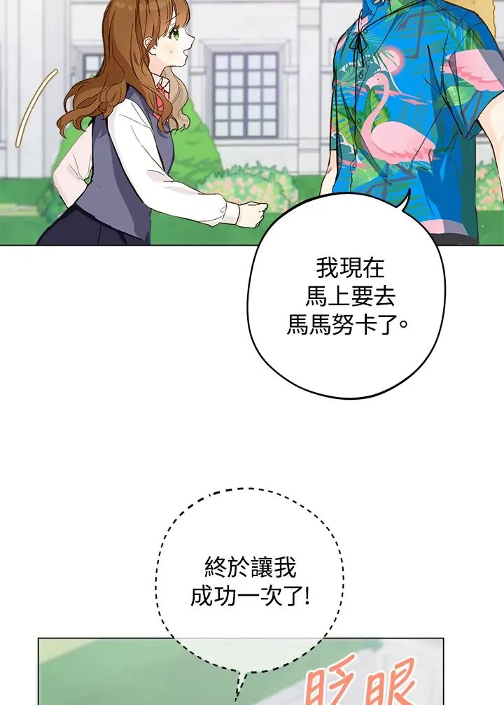 第2话67