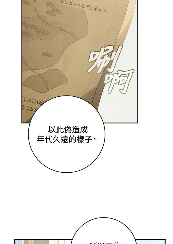 第65话23
