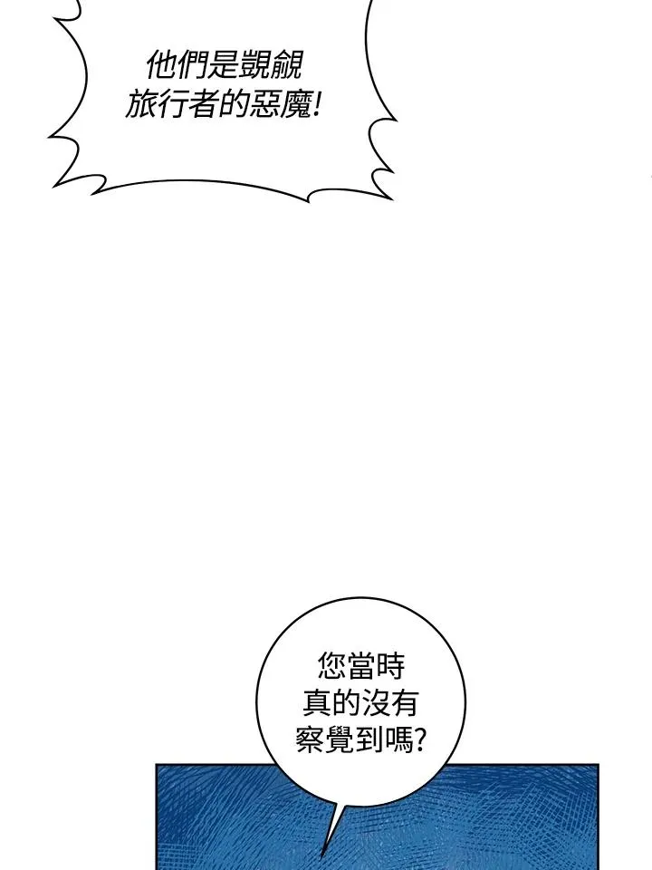 第27话35