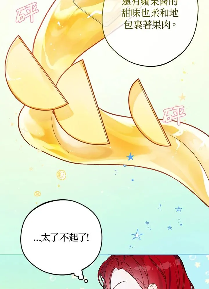 第11话38