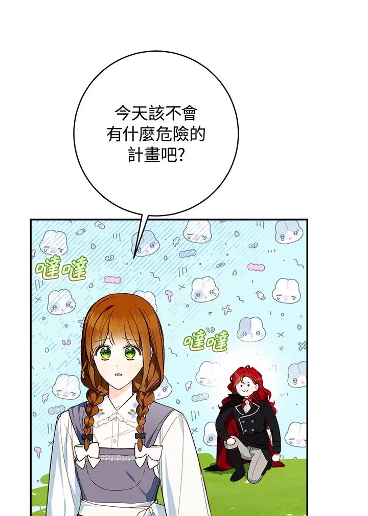 第44话80