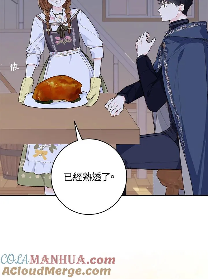 第51话4