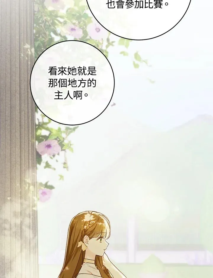 第53话5