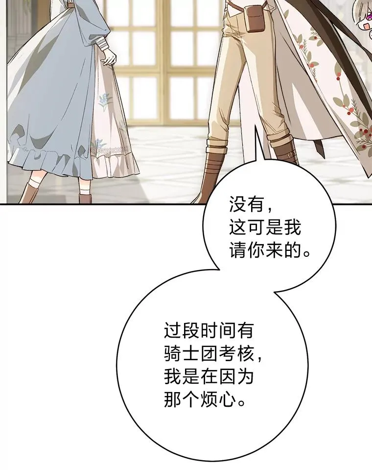 67.绽放自己的光彩94