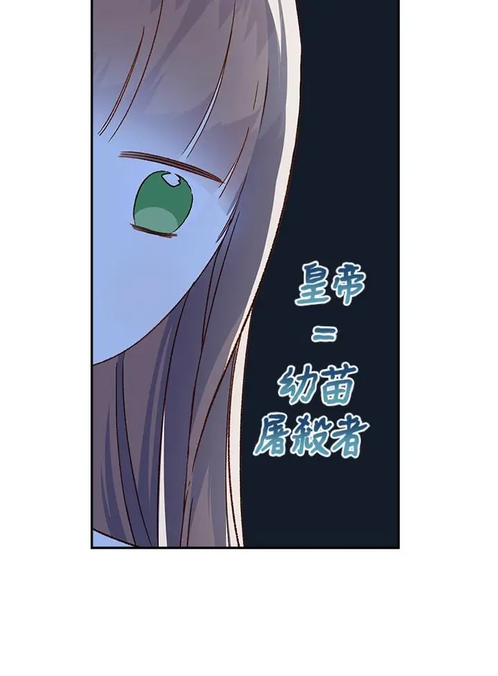 第63话8
