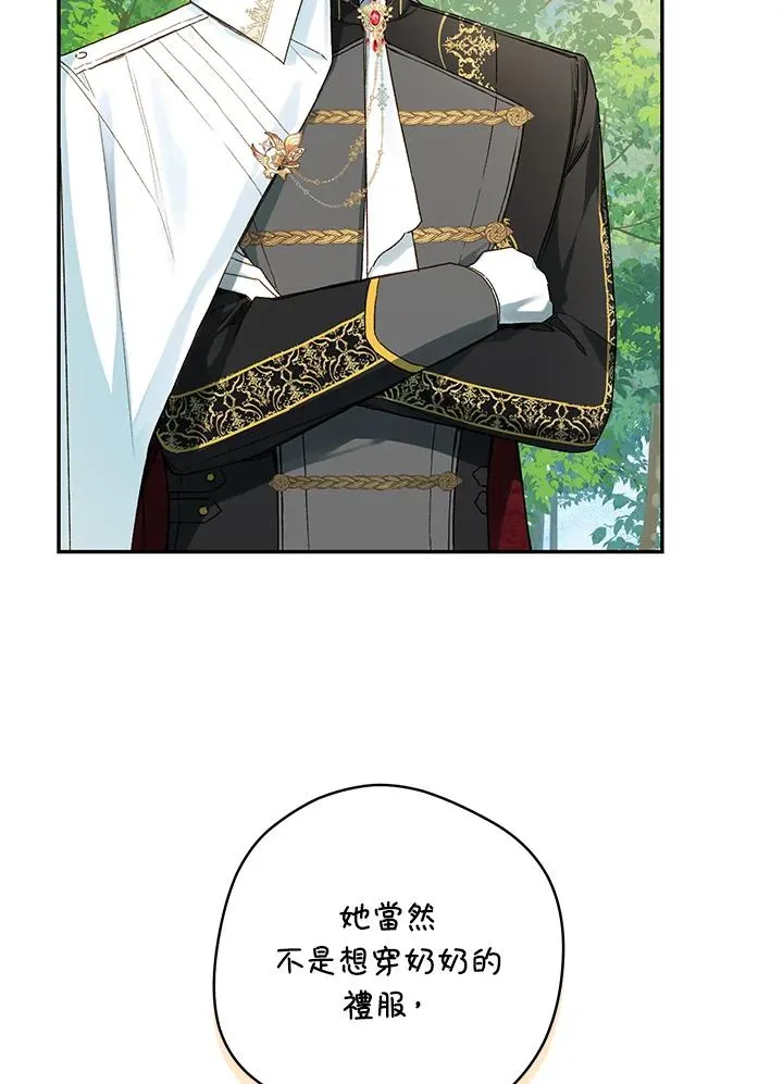 第42话8