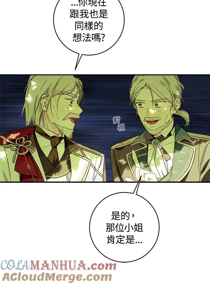 第43话69