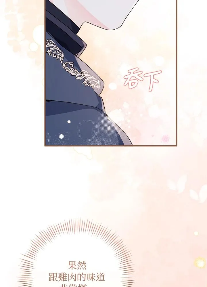 第51话22