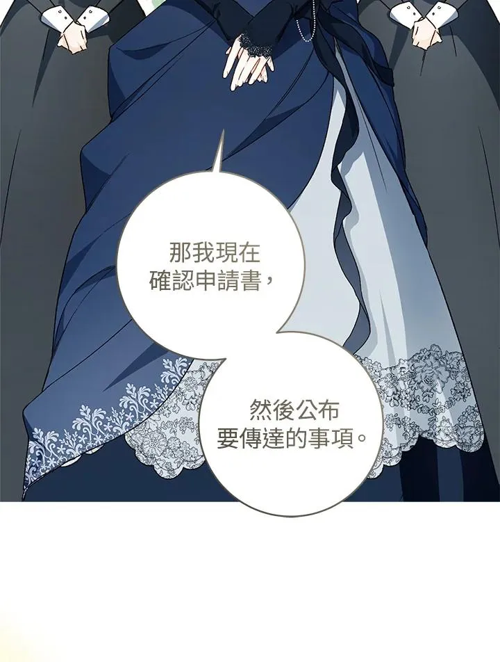 第40话32