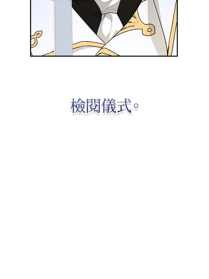 第57话14