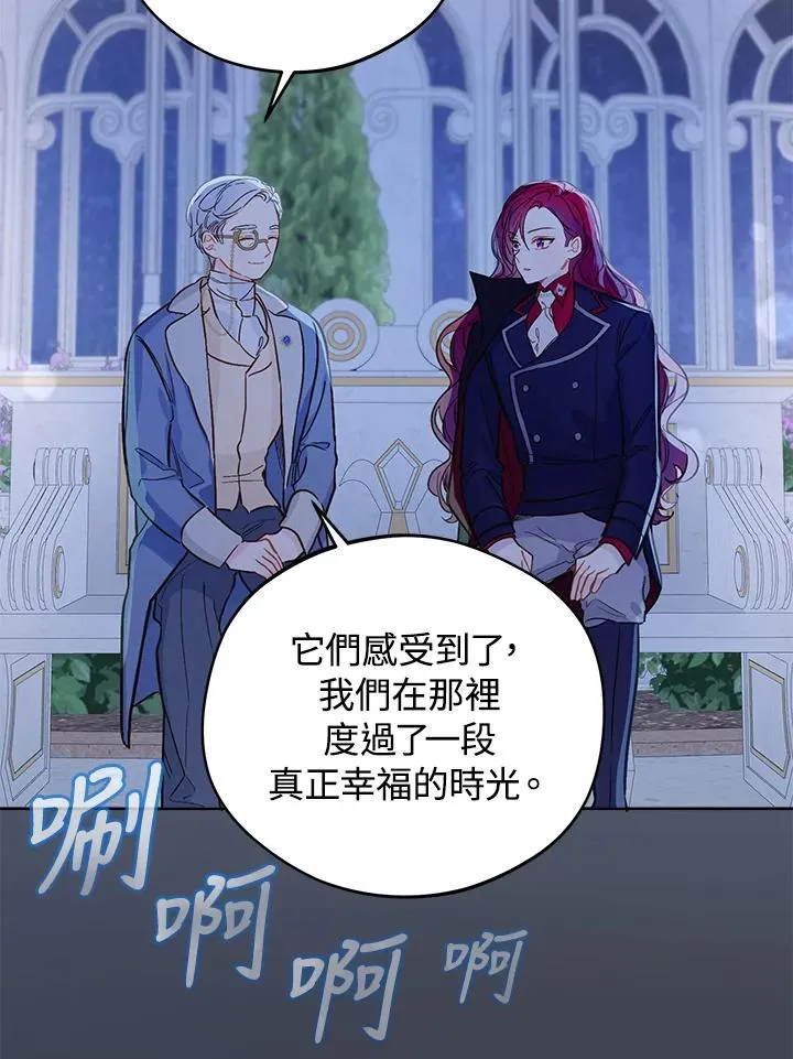 第13话47
