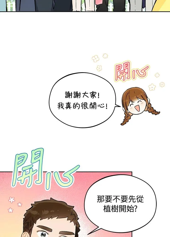 第21话22