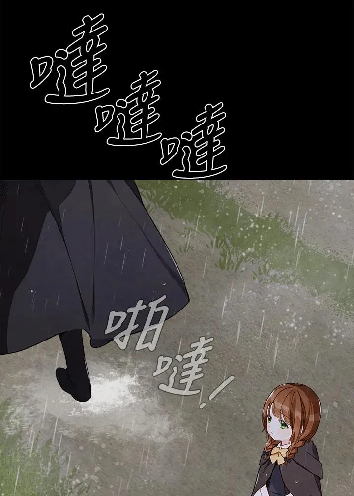 第1话17