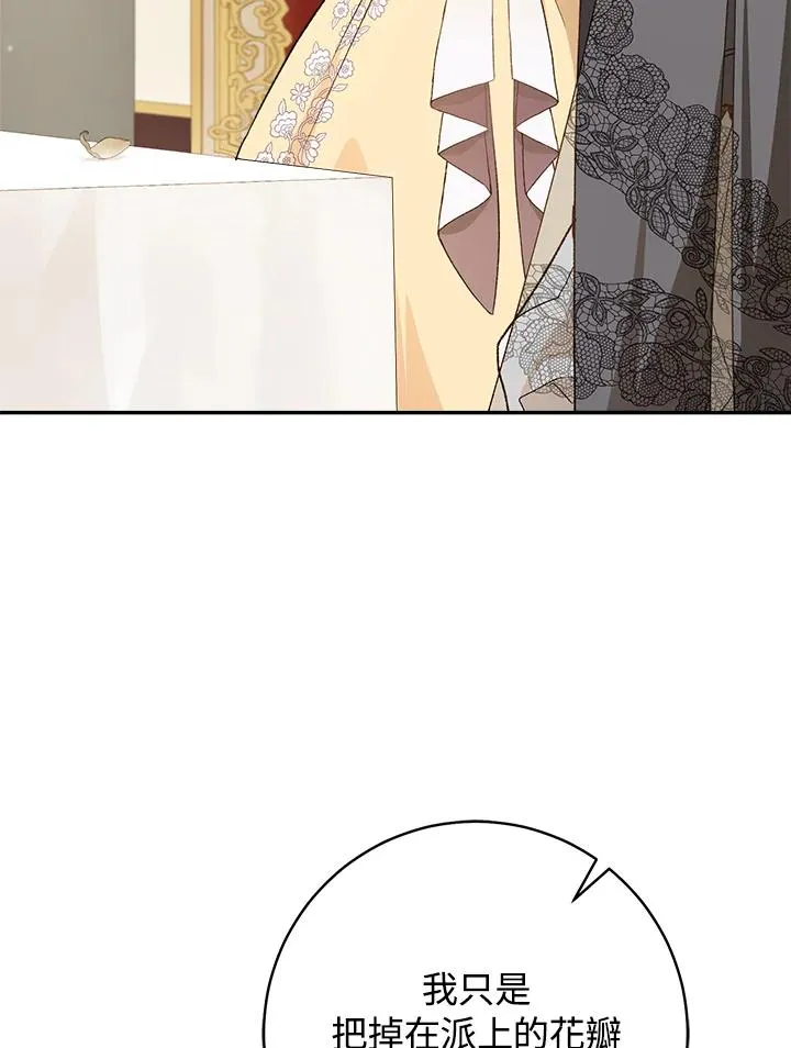 第56话43