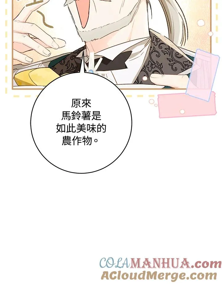 第58话32