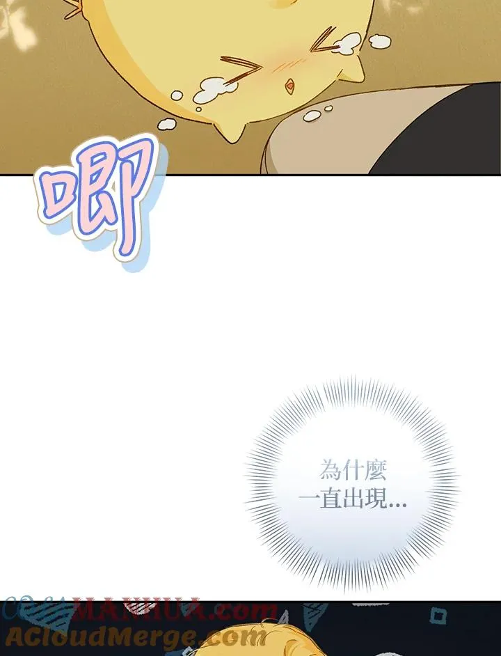 第47话60