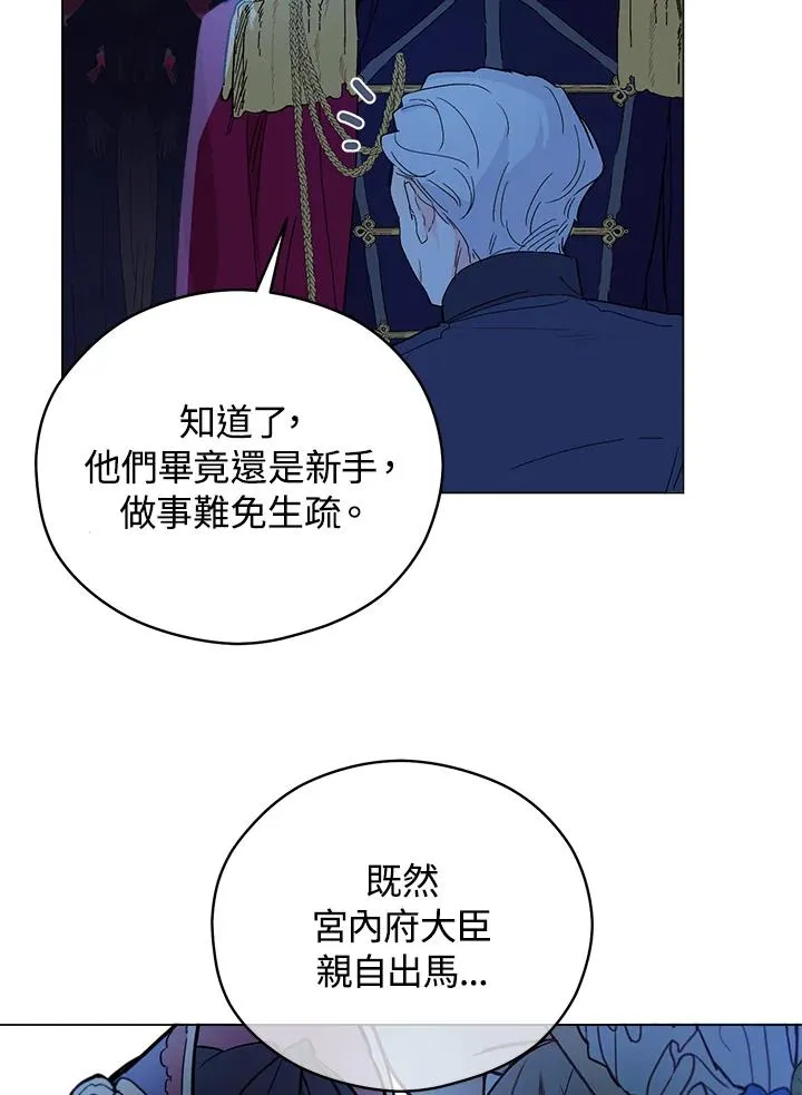 第5话32