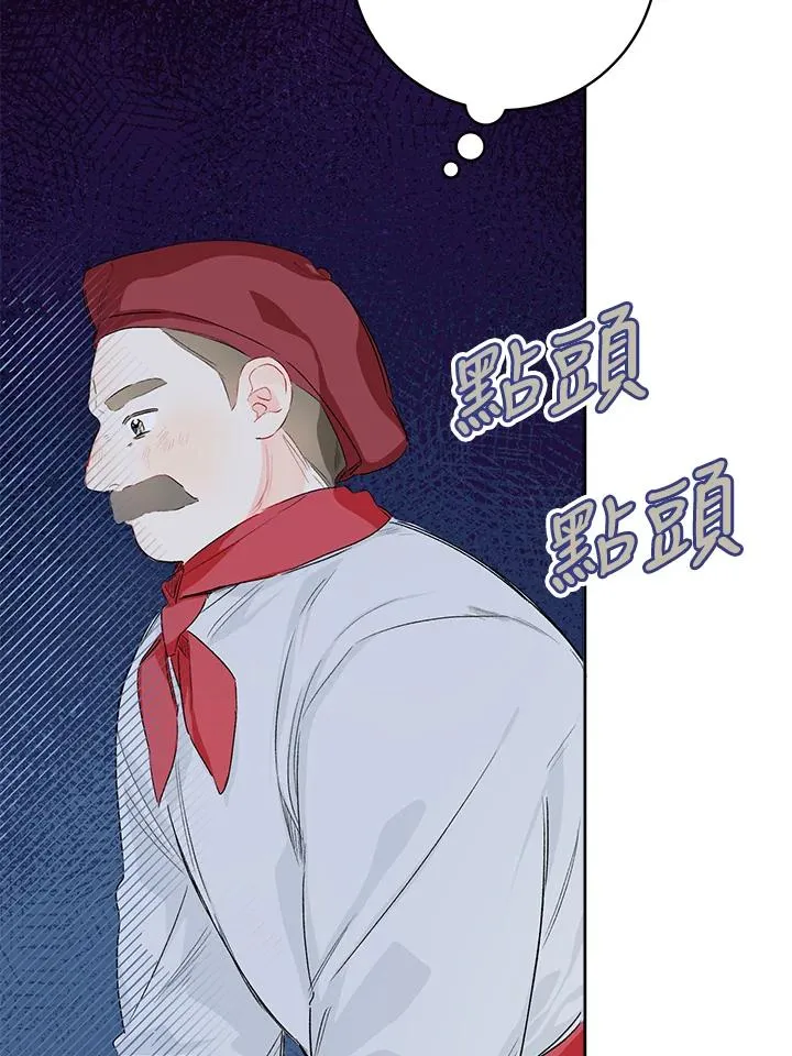 第26话57