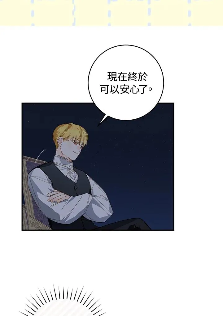第47话47