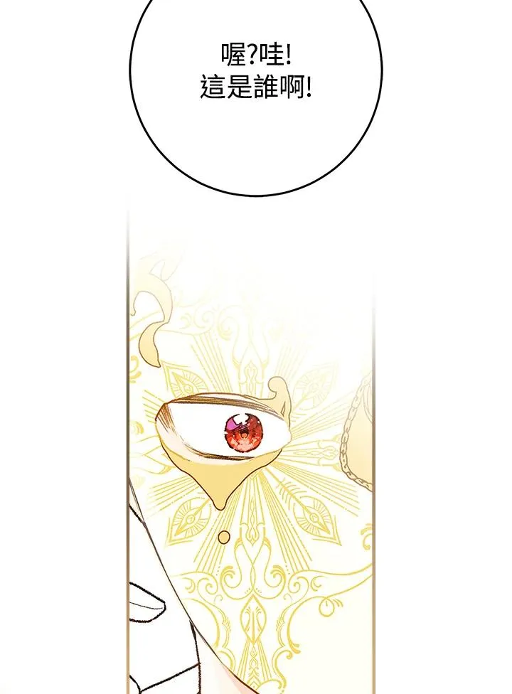 第57话89