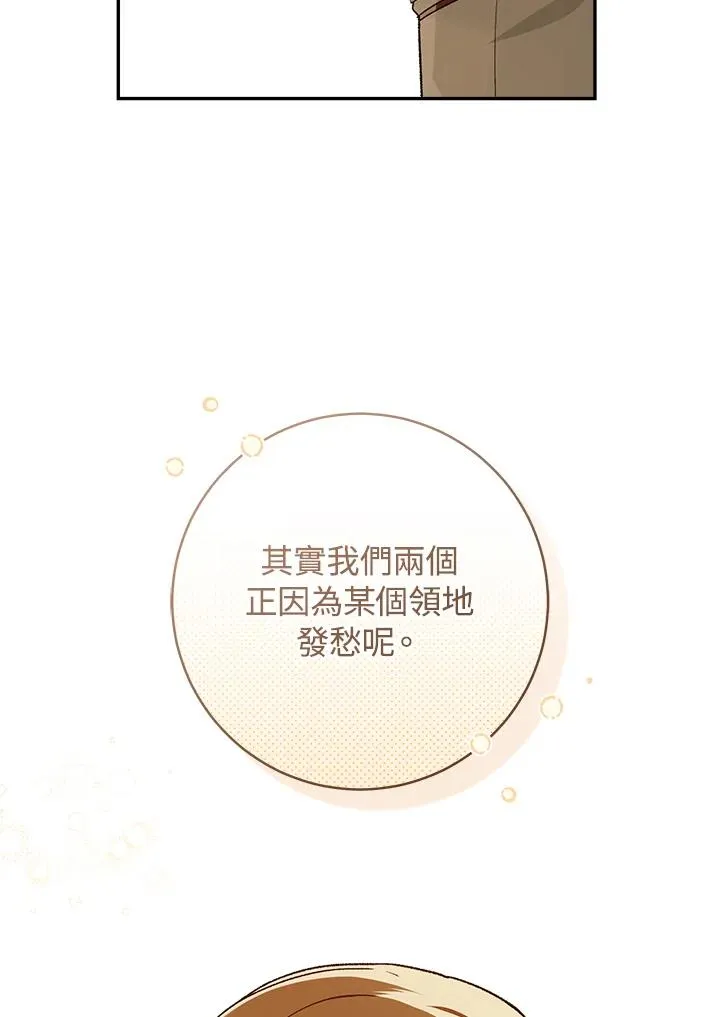 第64话83