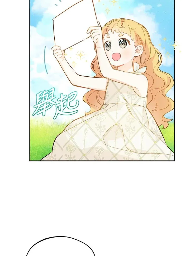 第18话31