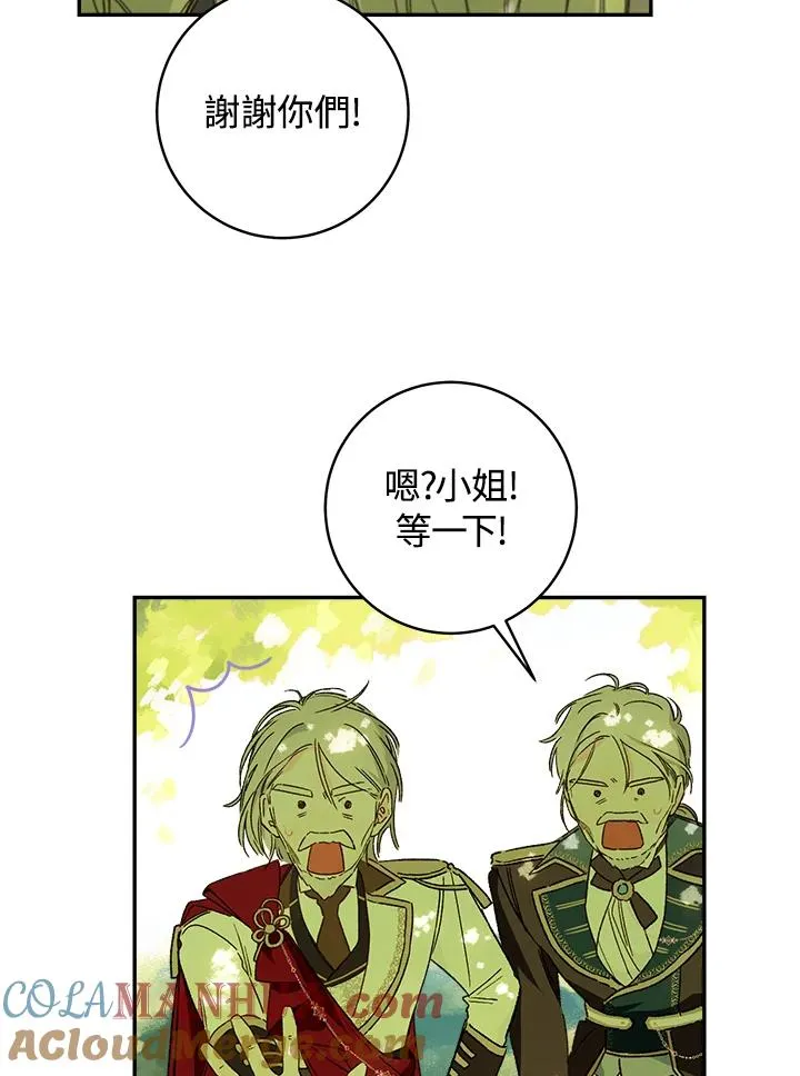 第43话66