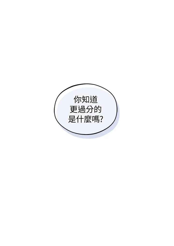 第19话86