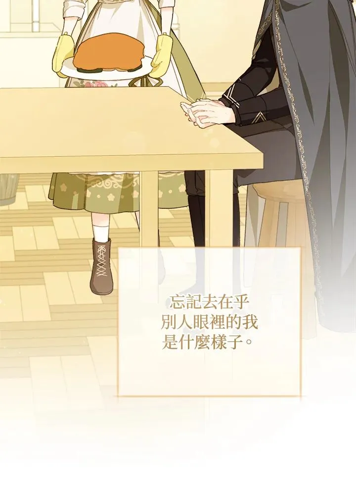 第51话74