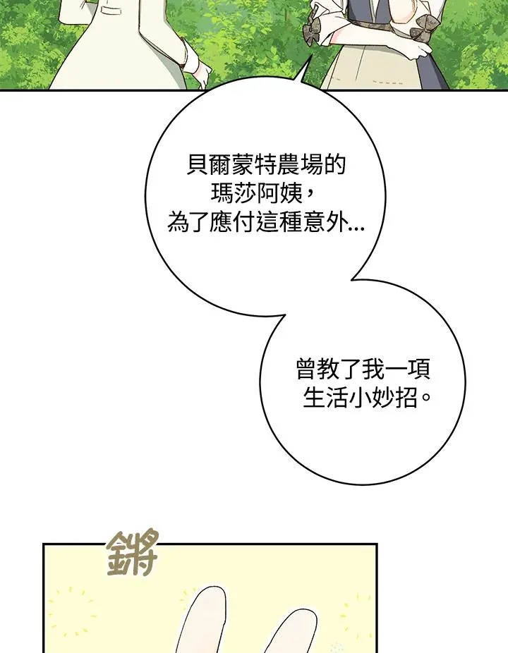 第35话43