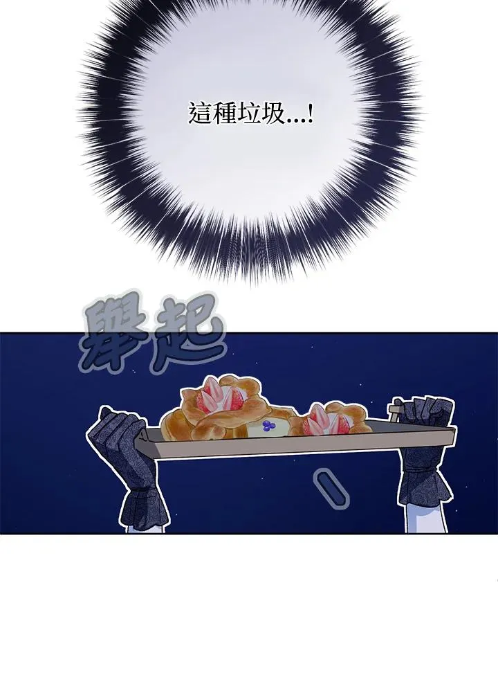 第32话50