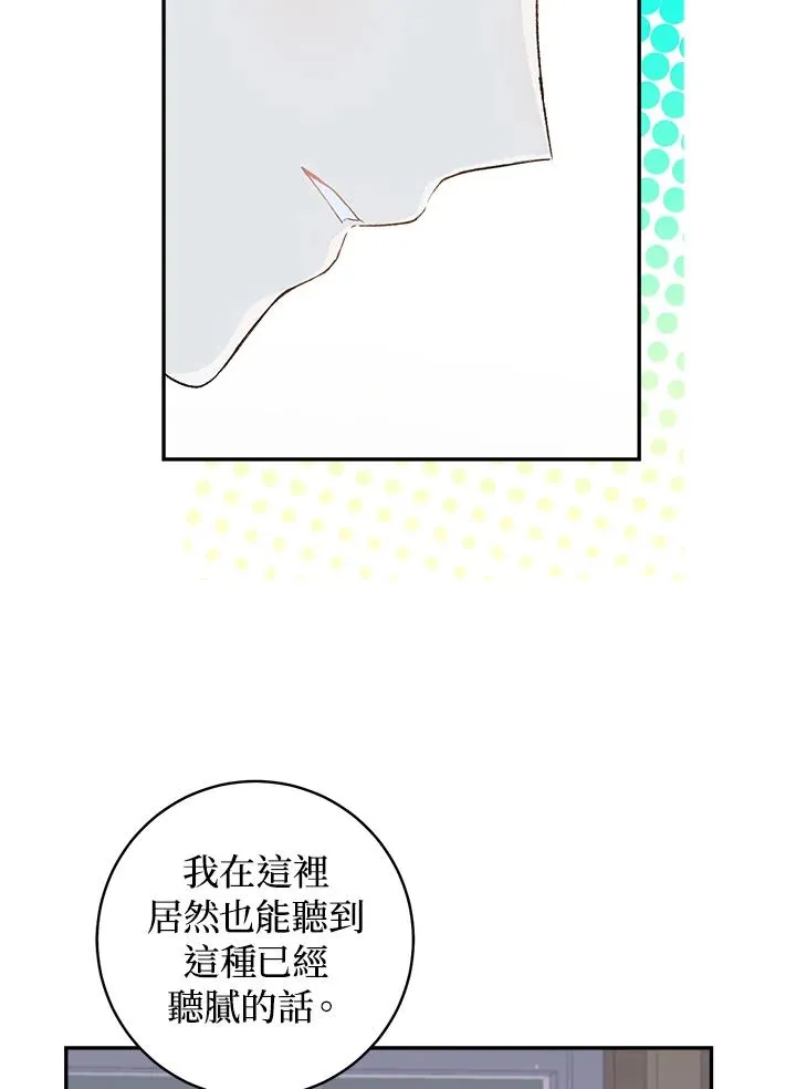 第50话29