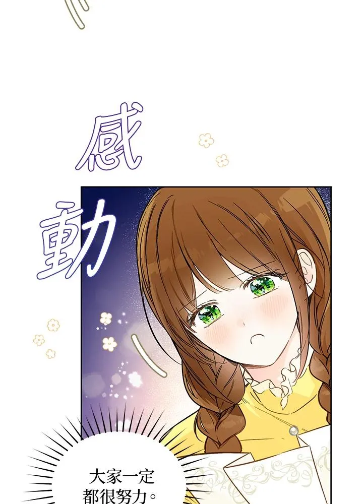 第21话13