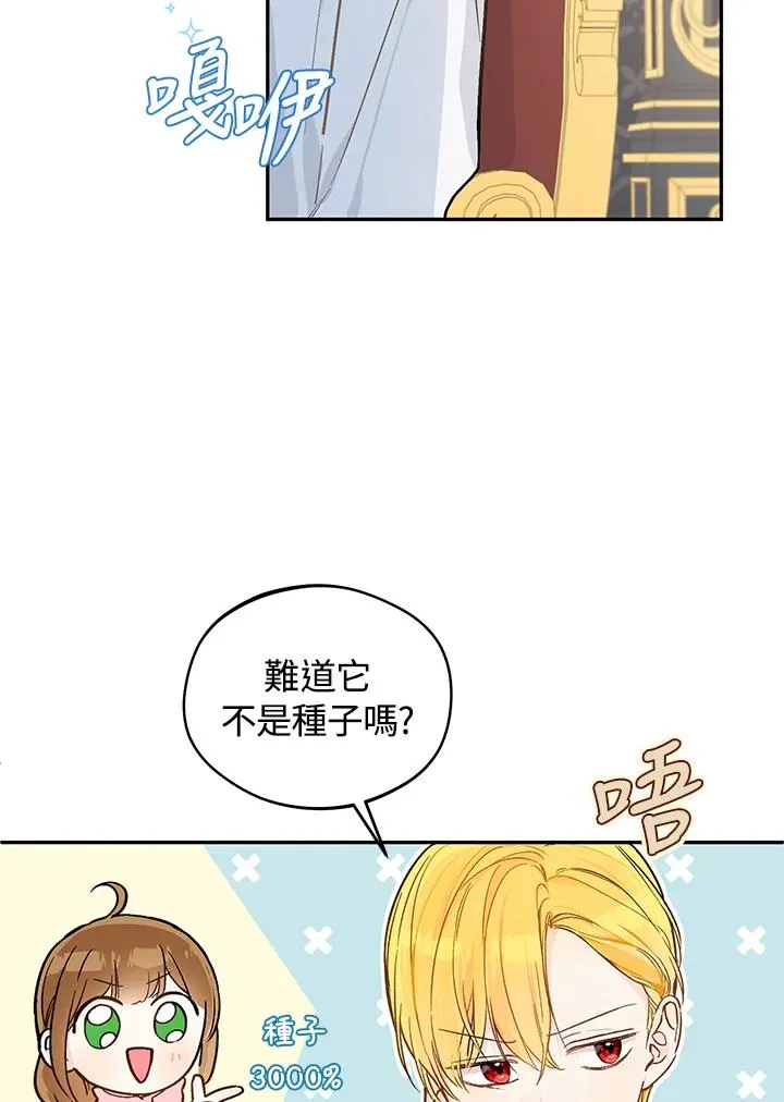 第24话37