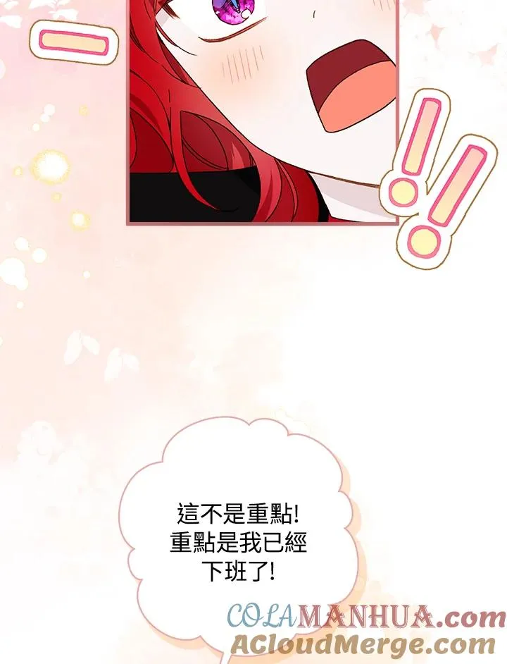 第44话75
