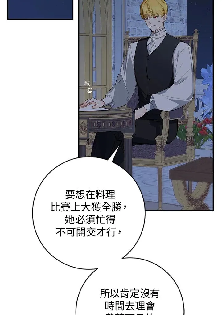 第47话50