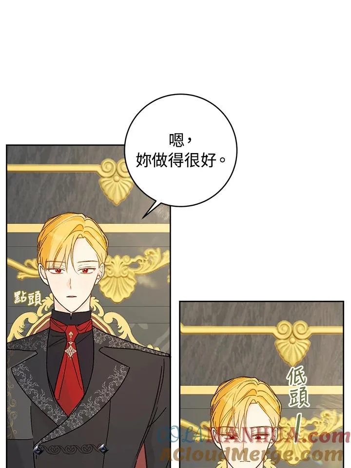 第30话8