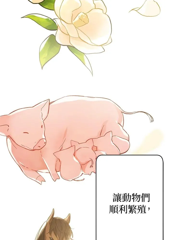 第1话78