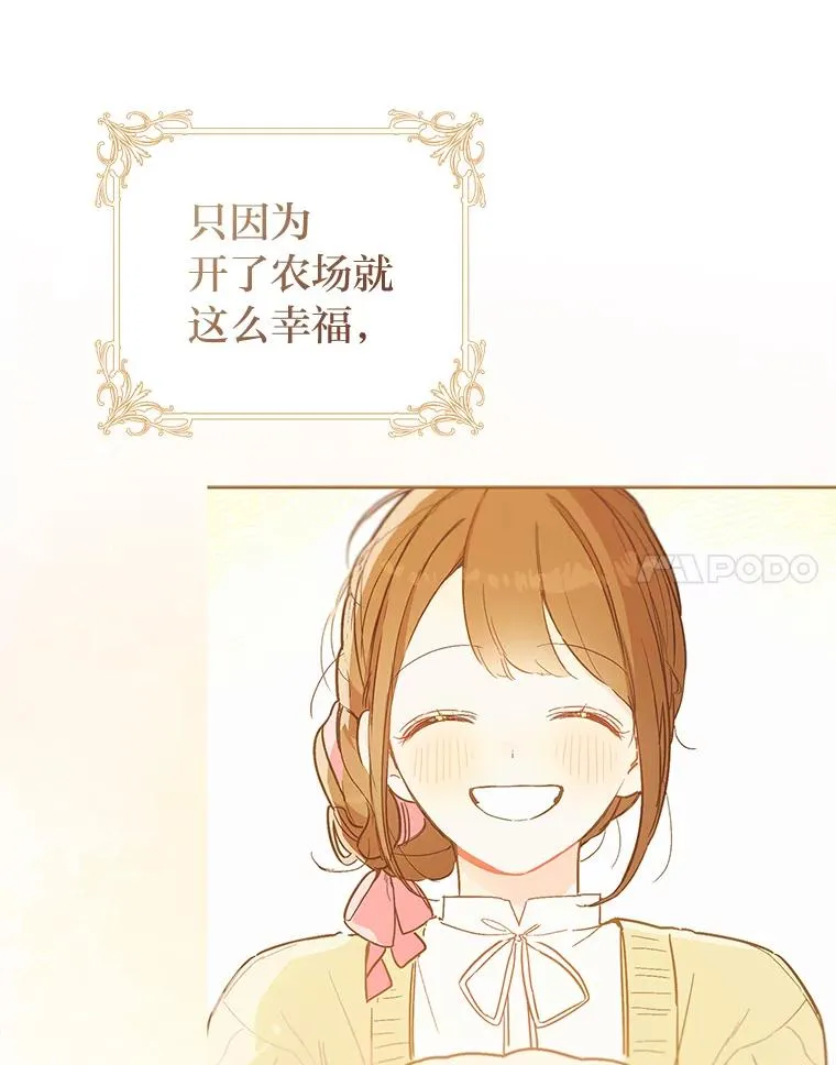 67.绽放自己的光彩57